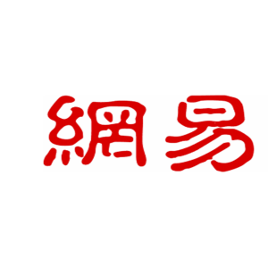 网易公司logo图片